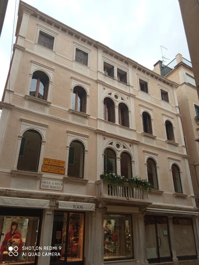 Ca' Pedrocchi Ξενοδοχείο Βενετία Εξωτερικό φωτογραφία